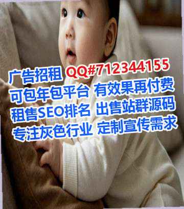 源城借腹生子装饰有限公司